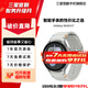三星Galaxy Watch7 懸浮表盤(pán)/藍牙通話(huà)/AI健康監測智能睡眠運動(dòng)互聯(lián) 智能手表 幻羽銀 44mm 7天機 BT版本 準新