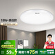 德力西（DELIXI）LED吸頂燈臥室燈現代簡約超薄客臥燈圓形節(jié)能燈具陽臺燈MX105系列 18W 【感應款白光】