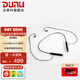 達(dá)音科（DUNU） DBT-800H藍(lán)牙解碼耳放線頸掛式耳機(jī)升級(jí)線掛脖式HIFI發(fā)燒音樂高品質(zhì)線材 MMCX插針