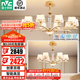 雷士（NVC） 智控后現(xiàn)代歐美簡約百搭智能高顯LED吊燈客廳燈網(wǎng)紅奶油風(fēng) 莫妮卡智能高顯【一室一廳】