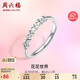 周六福小甜花戒指女S925銀指環(huán)可調(diào)節(jié)七夕情人節(jié)生日禮物D0112289 活口