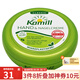 康蜜兒（Kamill）洋甘菊護(hù)手霜德國經(jīng)典小甘菊小雛菊補(bǔ)水保濕防干裂修護(hù)粗糙細(xì)紋 150ml*1支 【經(jīng)典洋甘菊盒裝】