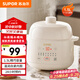 蘇泊爾 電燉鍋 電燉盅 燕窩燉 寶寶輔食 嬰兒煮粥鍋1.5L精巧容量 隔水揉燉 迷你煮粥煲湯鍋DZ15YC897