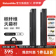 Naturehike挪客碳纖維天幕桿 2.4米4節(jié)鋁合金帳篷門廳支撐桿 黑色（兩根裝）