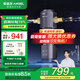 安吉爾【官方直營(yíng)】前置過濾器 智能清潔 8T大通量自來水過濾 壓力表監(jiān)控 凈水機(jī) 全屋凈水器 J3422 【領(lǐng)取國(guó)家補(bǔ)貼立減15%】J3422