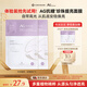 COCOCHICOSME蔻蔻琪AG抗糖面膜白色珍珠面膜補(bǔ)水保濕面膜體驗(yàn)裝2片