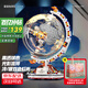 聯(lián)合創(chuàng)想地球儀積木拼裝模型地理科教玩具男孩6-12歲小學(xué)生兒童生日禮物 本體可旋轉(zhuǎn)【地球儀】燈光版