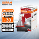 歐司朗（OSRAM）遠亮型鹵素燈SUP升級款汽車(chē)大燈遠光燈近光燈 H11 12V 65W 單只