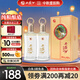 西鳳酒 52度彩韻東方 500mL*2瓶 純糧鳳香型白酒 婚慶喜宴請自飲送禮