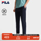 FILA 斐樂(lè )官方男士針織長(cháng)褲2025夏季新款簡(jiǎn)約涼感基礎休閑直口褲 傳奇藍-NV XL 180/88A/XL