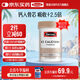 Swisse【鄭欽文同款】K2鈣片檸檬酸鈣維生素D 成人中老年人補(bǔ)鈣溫和吸收 K2鈣