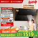 帥康【側吸新品】側吸式抽油煙機C825 廚房煥新家用26m3大吸力吸油煙機 1100pa變頻大靜壓 以舊換新 1100pa變頻單煙機 天燃氣