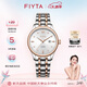 飛亞達(dá)（FIYTA）經(jīng)典系列 銀白色盤面帶日歷機(jī)械機(jī)芯商務(wù)女士腕表 節(jié)日禮物女