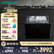 西門子（SIEMENS）嵌入式洗碗機(jī)11套大容量 小戶型 歐洲原裝進(jìn)口 家用灶下洗碗機(jī)全自動 【600mm高】 SC454B01BC