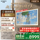 創(chuàng)維壁紙電視A7F Pro 75英寸超薄壁畫藝術(shù)mini led電視機(jī)75吋 平板智能家電液晶電視國家補(bǔ)貼 A7E Pro