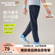 Skechers斯凱奇兒童梭織長(cháng)褲舒適百搭男女中大童束腳褲P225K069
