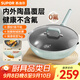 蘇泊爾（SUPOR）陶晶健康不粘炒鍋平底炒菜鍋煎鍋30cm電磁爐燃氣通用易潔少油煙