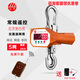 友聲電子吊秤5噸吊鉤秤掛鉤秤行車(chē)無(wú)線(xiàn)手持秤10噸3噸20t30噸吊稱(chēng) 5噸吊秤紅字（室內用）