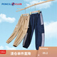 鉛筆俱樂(lè )部男童長(cháng)褲中大童休閑褲子2024春裝新款兒童束腳工裝褲 牛仔藍 140
