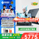機(jī)械革命蛟龍16pro【補(bǔ)貼20%】2025款16英寸R9旗艦滿血5060/5070/5070Ti筆記本電腦學(xué)生電競游戲本 R9-8940HX 5060 16G+1T潮玩版 標(biāo)準(zhǔn)配置