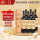 張裕多名利百年國貨特選級窖藏干紅葡萄酒整箱禮盒圓筒紅酒自營(yíng)送禮