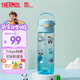 膳魔師（THERMOS）兒童水杯tritan直飲杯男女小學(xué)生開學(xué)必備小熊貓塑料水壺600ml藍(lán)