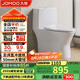 九牧（JOMOO）11357-2-1/41K-1直沖抗菌馬桶坐便器一級水效大管徑大沖力
