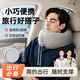 WITCEMEY記憶棉汽車(chē)u型枕旅行載護頸枕飛機睡覺(jué)神器靠枕便攜車(chē)用u形枕頭