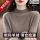 鄂爾多市產(chǎn)羊絨世家100無(wú)縫純羊絨衫女秋冬半高領(lǐng)純色羊絨針織衫 原絨駝 XL 115-130斤