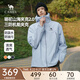 駱駝山海夾克2.0戶(hù)外男女山系登山服2025新款防風(fēng)防潑水外套男 縹緲藍 男女同款 S
