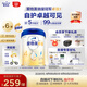 愛(ài)他美新老國(guó)標(biāo)隨機(jī)卓傲兒童奶粉配方調(diào)制乳粉(3-6歲)800g*6罐[優(yōu)量DHA]