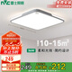 雷士照明（NVC）LED吸頂燈簡約北歐照明燈具極簡臥室三色調(diào)光銘宇方形 36W包安裝