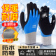 陌甜德國(guó)精工加絨加厚防水手套秋冬季一體絨洗碗殺魚(yú)水產(chǎn)防寒勞保手套干活防滑保暖防寒 【1雙 超保暖】人造羊毛大長(zhǎng)絨-40℃