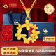中國黃金（CHINA GOLD）足金999蝶戀花黃金吊墜女蝴蝶項鏈送女友老婆生日禮物 金重約2g（贈金色銀鏈+玫瑰禮盒）