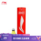 李寧羽毛球 AN01/AN01 PRO輕盈穩(wěn)定耐打中速尼龍球（6只裝） 1筒 AN01 熒光亮黃(038)-5 F