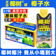 椰樹(shù)正宗椰樹(shù)牌百分百椰子水330ml含電解質(zhì)純生打椰青孕婦整箱飲料 【百分百】椰樹(shù)椰子水330ml*6瓶