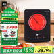米技（MIJI）家用雙圈高端電陶爐電磁爐臺式嵌入式煮茶爐大火力爆炒火鍋電陶爐Gala I cook1900 雙圈定時觸控