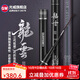 光威（GW） 光威魚(yú)竿龍云三代五代超硬臺釣竿 碳素魚(yú)竿超硬魚(yú)桿28調鯉魚(yú)黑坑 7.2m 龍云三代