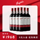 Penfolds【奔富官旗】禮贊系列178/179周年加州赤霞珠紅葡萄酒750ml送禮 179周年 六支整箱裝