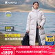 君羽戶外羽絨服女24年秋冬新款800蓬白鵝絨加厚防風(fēng)時(shí)尚長(zhǎng)款鵝絨服 淺杏 S 推薦110斤以下