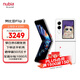 努比亞（nubia）國民小折疊 Flip 2 國家補貼 8GB+256GB 雪鉆白 5000萬(wàn)雙攝 全視角懸停攝影 輕薄AI手機【蘇超】