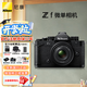 尼康（Nikon）Zf全畫(huà)幅微單相機 可選單機/套機 4K高清數碼照相機Vlog自拍旅游ZF單機 ZF機身+Z 40 f2 SE 套機 套餐一【入門(mén)必備128G卡+備用電池等豪禮】