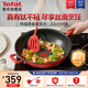 特福（Tefal）炒鍋不粘鍋家用炒菜鍋少油煙鍋32cm炒鍋佳溫紅心磁爐通用炒鍋