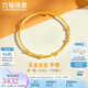 六福珠寶 黃金手鐲小金珠足金寶寶滿(mǎn)月禮計價(jià)A03TBGB0034 約3.72克