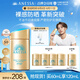 安熱沙（Anessa）【采銷直播間】新一代小金瓶防曬乳60mL王嘉爾同款七夕禮物