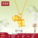 夢(mèng)金園 七夕禮物足金鈴蘭花吊墜5D硬金花朵掛墜女款禮物