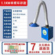 移動(dòng)式焊煙凈化器工業(yè)焊接電焊煙塵收集器旱焊錫除塵器焊機吸煙機 【包過(guò)環(huán)評】1.1KW擺設款