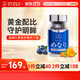 櫻花森林日本美康櫻森美納力護眼膠囊葉黃素成人花青素兒童中老年保護視力