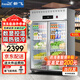 新飛（frestec）展示柜冷藏保鮮柜酒水飲料冰柜雙開(kāi)門冷藏柜酒店冷藏保鮮柜超市直冷玻璃門風(fēng)冷無(wú)霜冰箱立式冷柜 大雙門上機(jī)920L【蔬菜保鮮】【直冷省電】