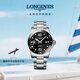 浪琴（LONGINES）瑞士手表 康卡斯?jié)撍盗?機(jī)械鋼帶男表七夕禮物L(fēng)37814566
